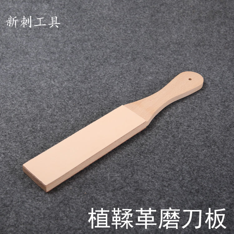 DIY手工皮革工具植鞣革双面磨刀板裁皮刀荡刀板 刀头抛光镜面研磨