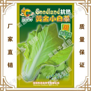 �Ο��S��С�ײ� ϲ���N�I�S��ֱ��������������زˈ@�ļ��Nֲ