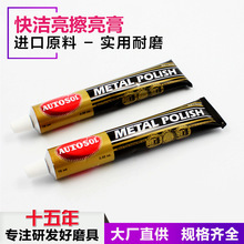 AUTOSOL���ٲ����� ��Ч����Ϟ���P���ۚW����ʡ�~�����l