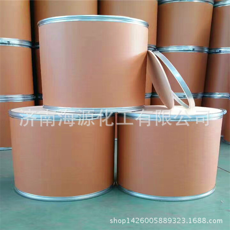 现货防晒剂紫外线吸收剂 油漆紫外线吸收剂 合成紫外线吸收剂531