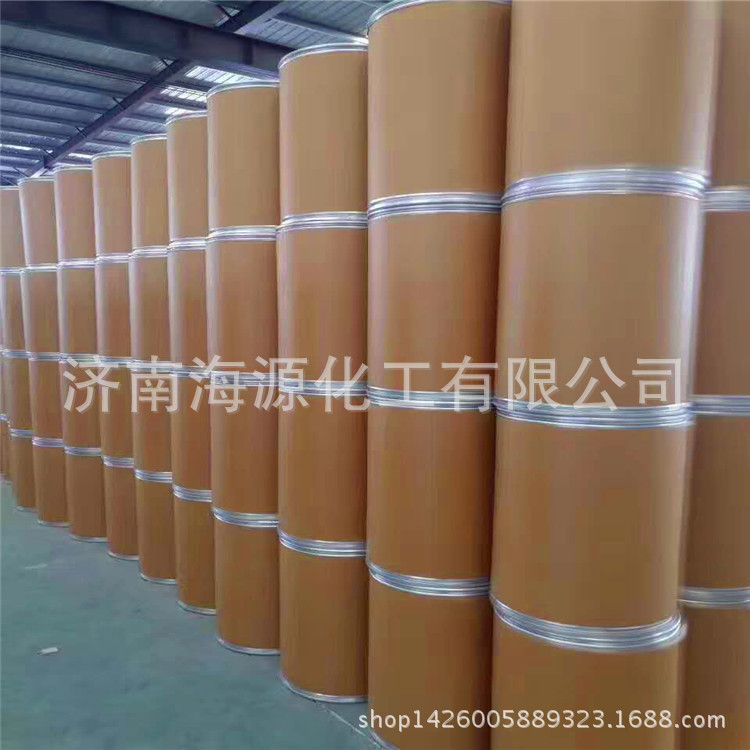 现货供应紫外线吸收剂  塑料抗老化抗紫外线 油漆紫外线吸收剂531