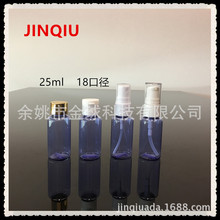 18�ڏ�25ml petgƿ �������w/���w/���^/��Һ��