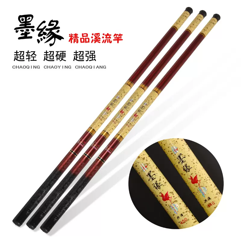 厂家销售鱼竿玻璃钢短节手竿手竿墨缘270到720渔具批发做加工