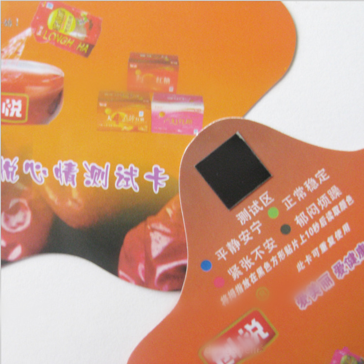 心情压力测试卡     pvc液晶变色压力卡     情绪变色测试卡