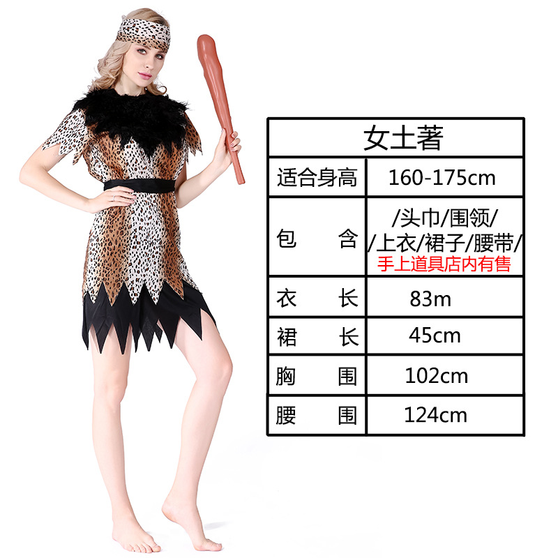 Новая женщина -уроженка