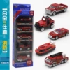 M -type firefighting team