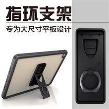 适用于指环支架可旋转防摔支架 多功能ipad/kindle金属指环扣支架