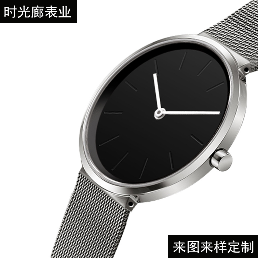 Ultra thin watch