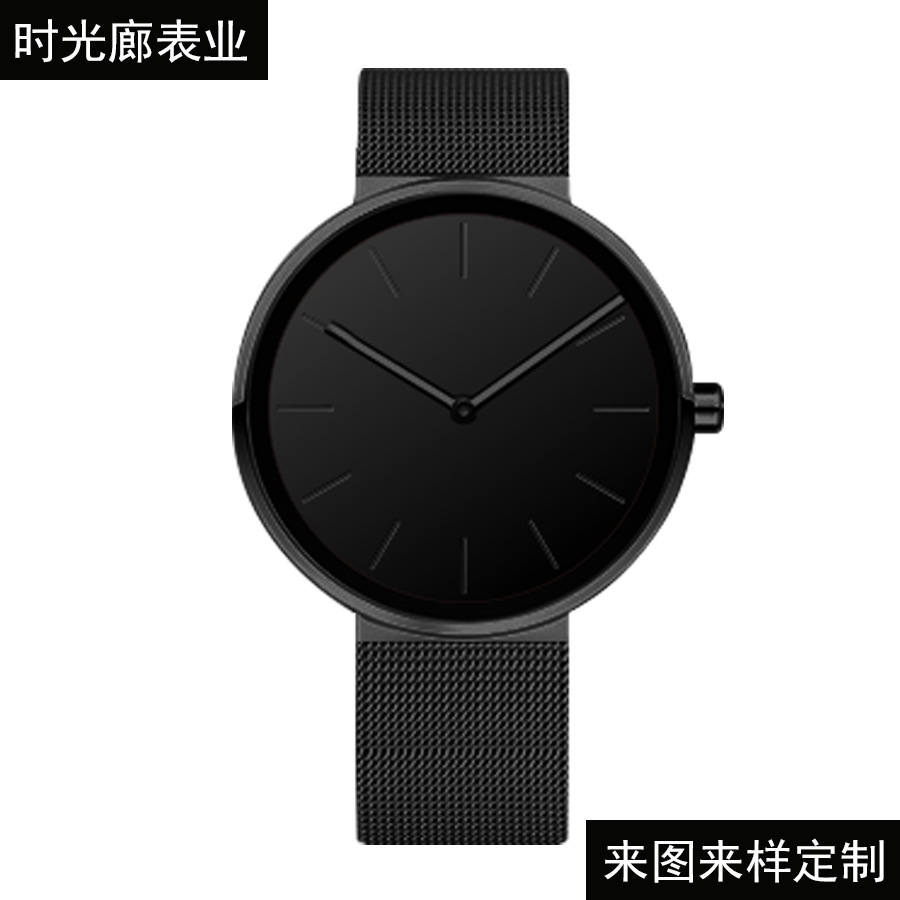 Ultra thin watch