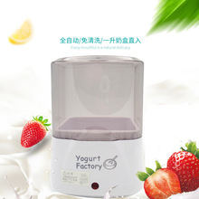 酸奶机家用酸奶机自动家用一升伊利奶扁盒可直接放入免清洗