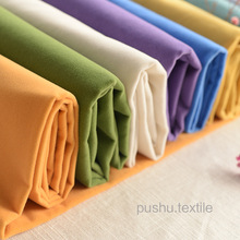 厂家批发植绒布沙发布料坐垫套面料抱枕纯色加厚背景布
