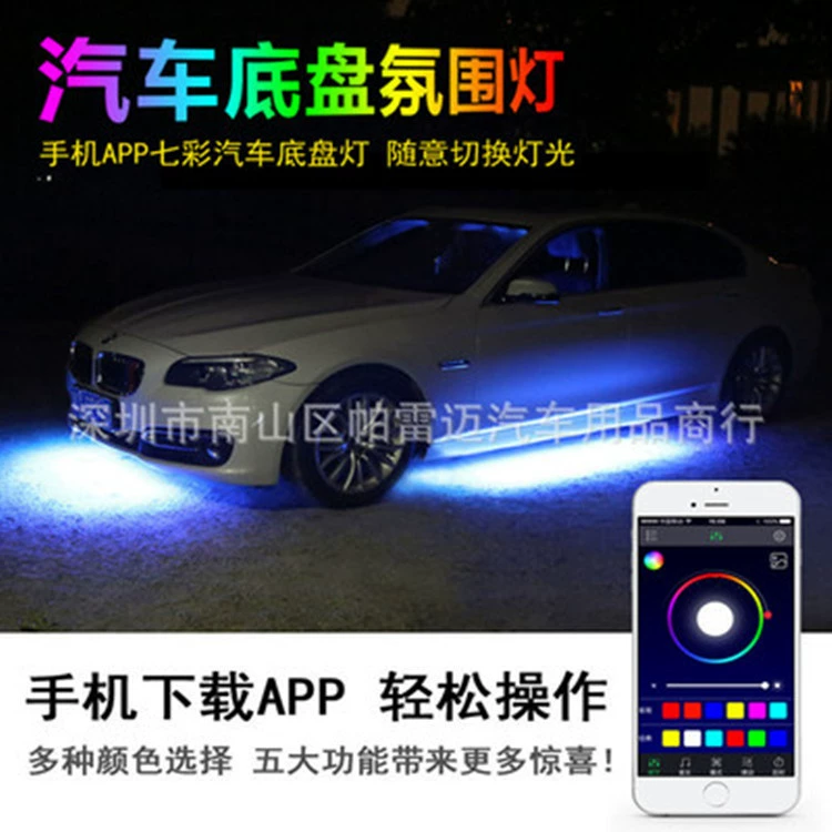 60 * 90RGB красочный мобильный телефон приложение управление музыкой Голосовое управление свет Атмосфера свет шасси автомобиля свет