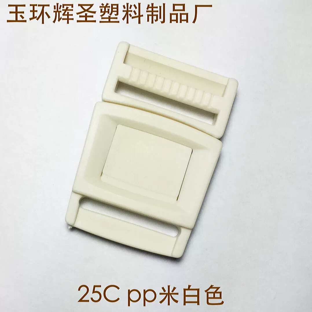 汽车座垫配件 2.5Cpp米白 插扣  八角扣 汽车用品 卡扣 字母扣