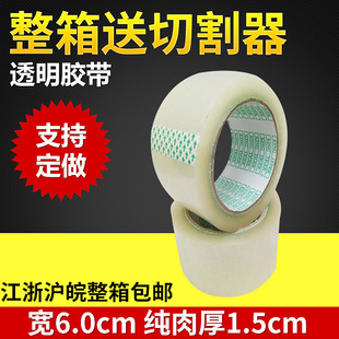 ͸�������z�� ��ճ�������f�������z�� 6cm�� 80y���1.3cm