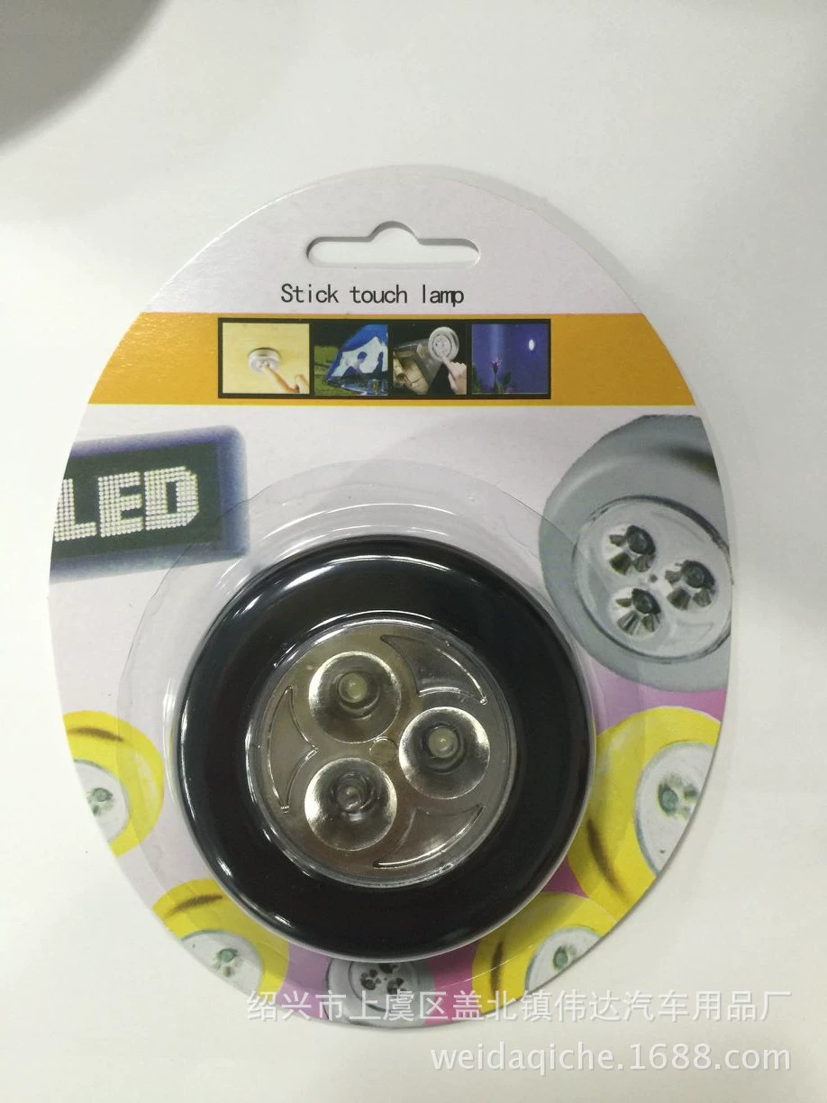 3LED патрульная лампа с сенсорным управлением, 3LED сигнальная лампа, автомобильная лампа, ночная светодиодная лампа для шкафа