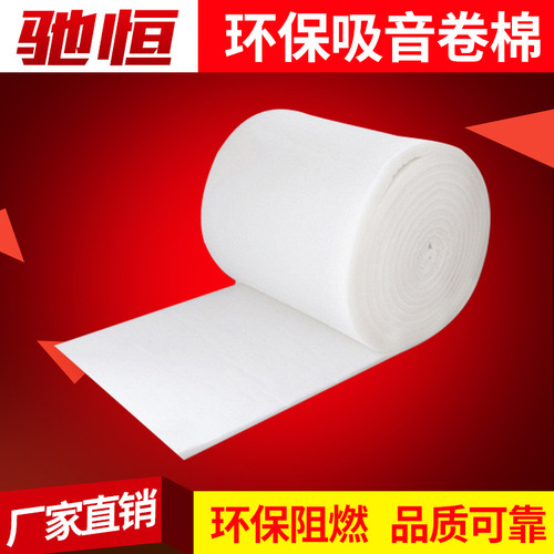 Polyester fiber sound-absorbing cotton roll, 5 cm wall filler, ceiling sound-absorbing indoor decoration material, sound insulation cotton