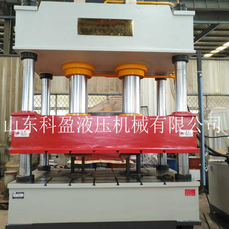 非标定制各种吨位四柱液压机 500吨双缸四柱拉伸成型油压机