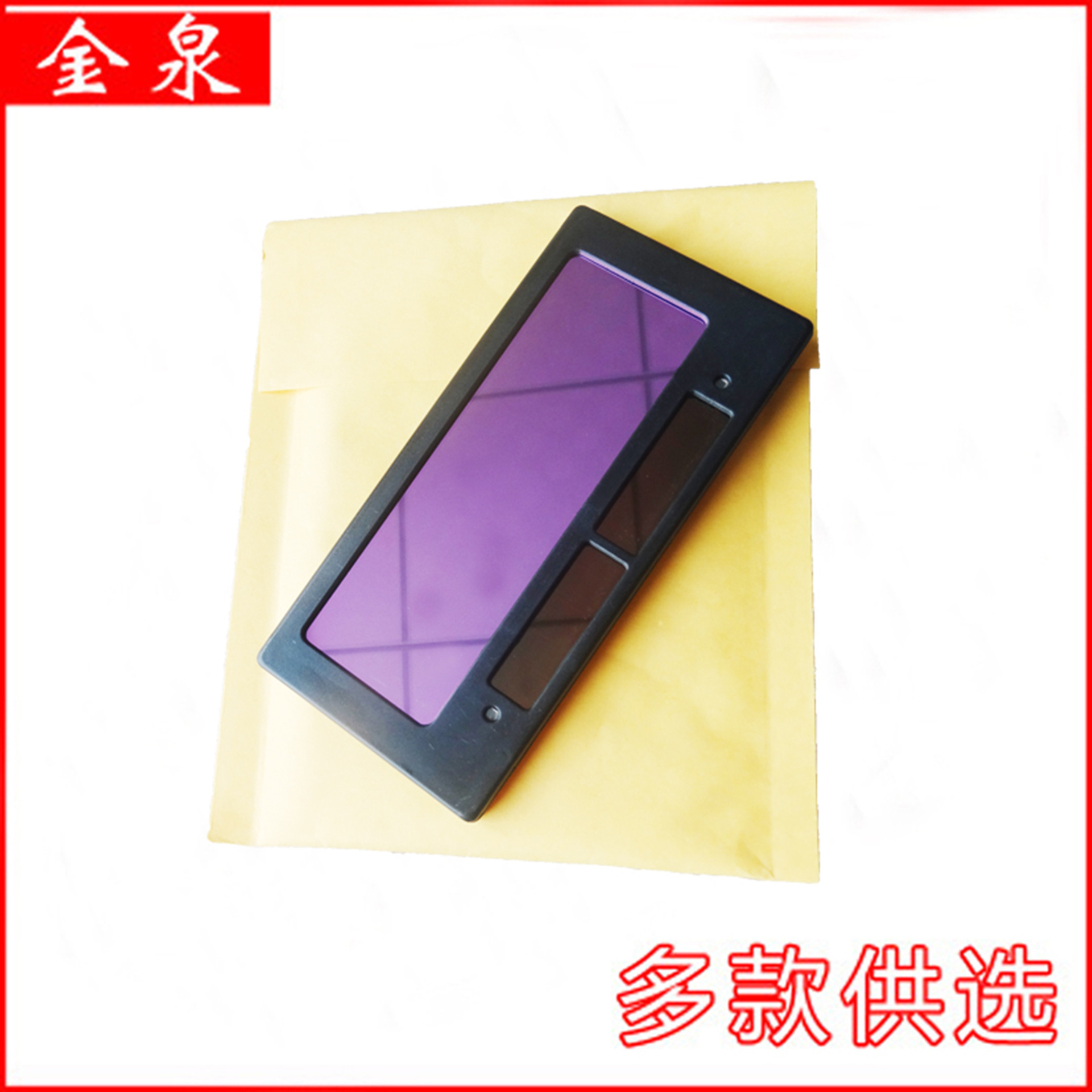 Luz solar automática cambiante lente de soldadura eléctrica película de cristal líquido pequeña luz cambiante placa luz cambiante caja Máscara de Soldadura lente especial