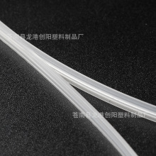 ��ˮPVC�ļ������ PVC͸�������Է���� ͨ�÷��b���b��朴�