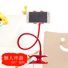 Lazy Bracket Bedside Mobile Phone Stand Desktop Tablet Stand Universal Multi-Function Bed Movie Watching Artifact