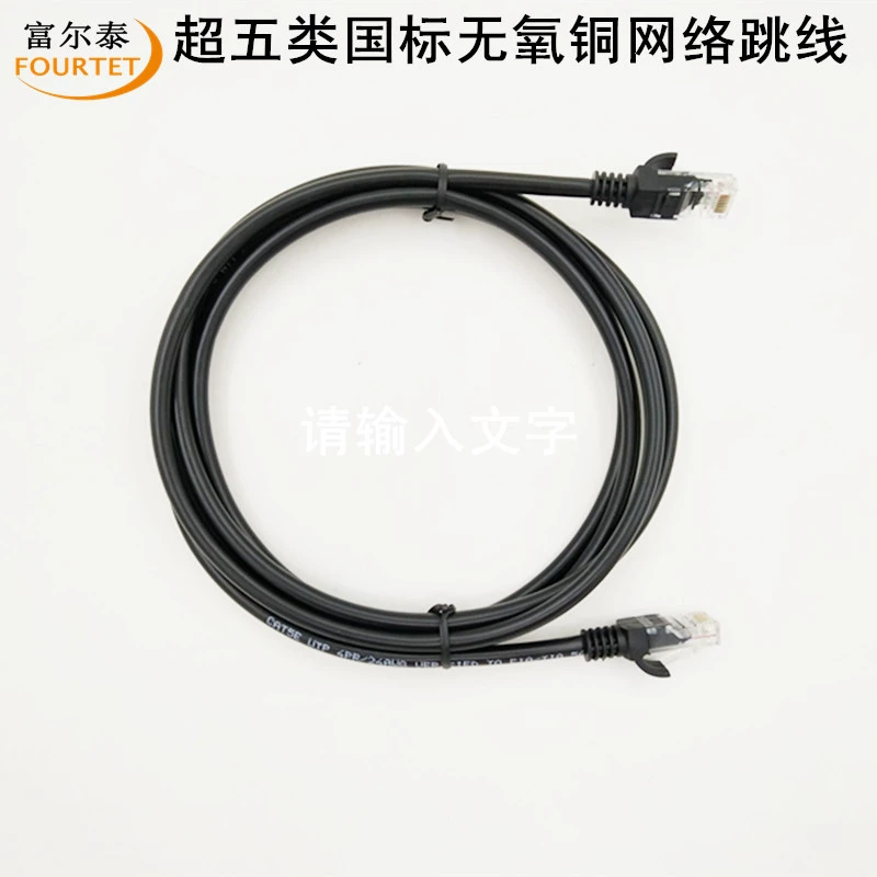Поставка CAT5E UTP 24AWG, супер 5-й категории