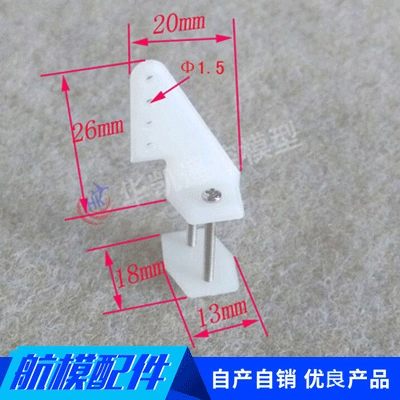 Прямые продажи с фабрики модель самолета угол руля с винтами Стандартный большой треугольный коромысло четыре отверстия Стандартный угловой костюм руля