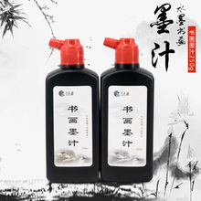 ���l����ī֭250g�˕����������ķ��Č�ë�Pīˮ���|ʮ����ī֭