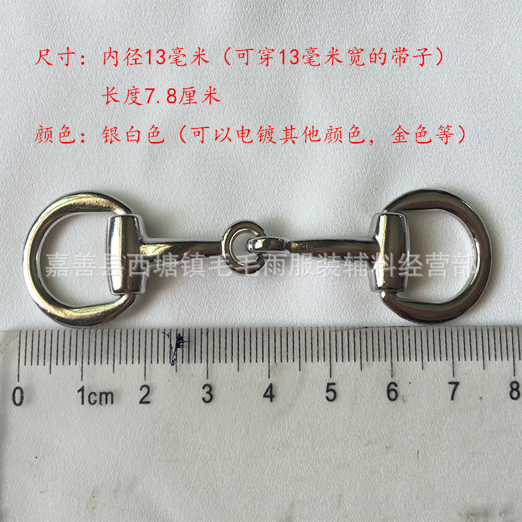 供应内径13毫米电镀银白色锌合金金属对扣鞋扣装饰扣