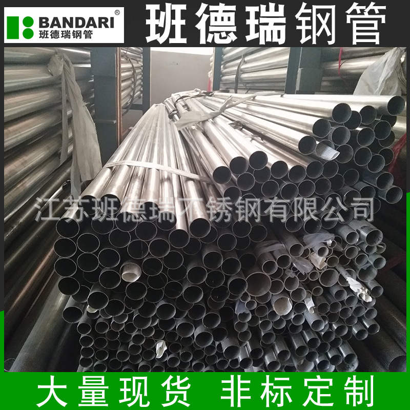不锈钢304厚壁管不锈钢无缝管 不锈钢工业管批发
