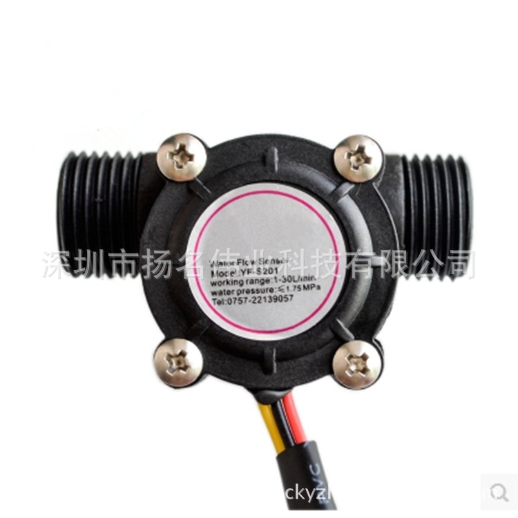 YF-S201水流量传感器 饮水机霍尔流量计 XD