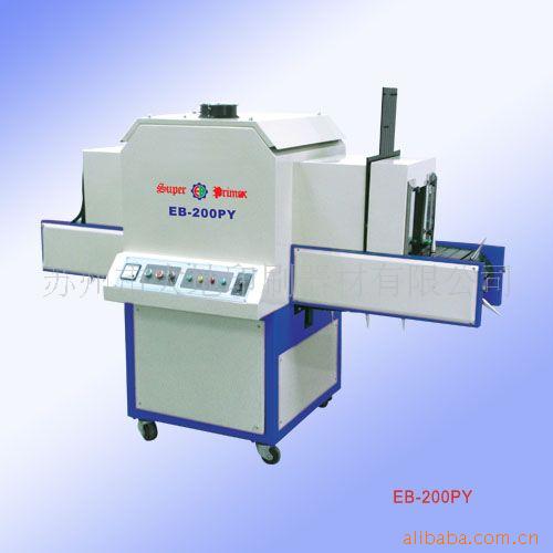 供应平圆两用UV光固机