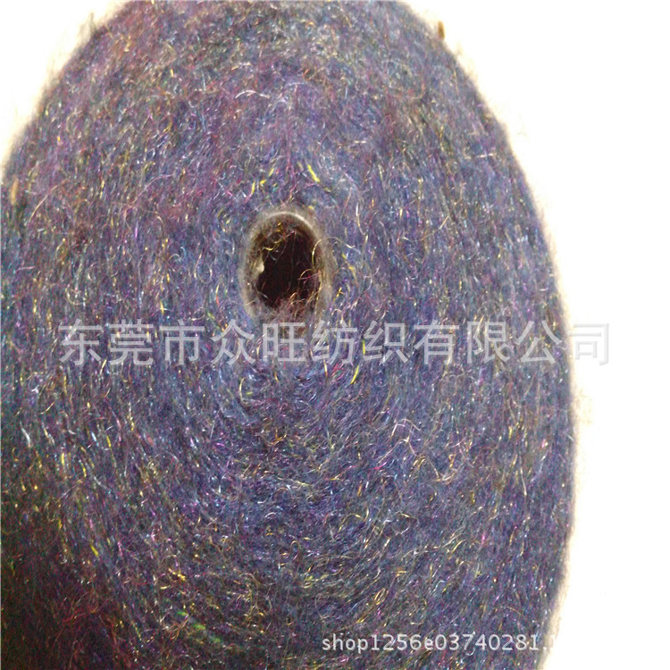 厂家批发5.5s炫彩混纺花式马海毛全晴毛纱手勾手编品牌毛衣特种纱