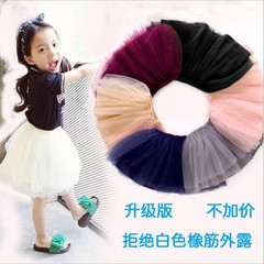 女童半身裙公主短裙外貿童裝經典色軟網紗仙美兒童蓬蓬裙四季百搭