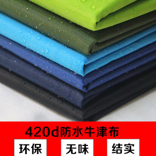 420D��ˮţ������ չ�N���� ���� ܇�� ���m�����ݒ�����ֲ���