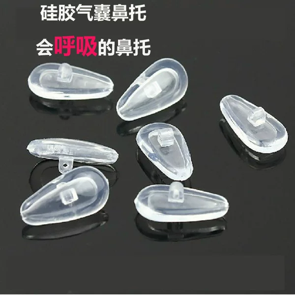 Silicone airbag air cushion glasses bracket glasses nose pad silicone non-slip nose pad glasses accessories