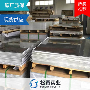 ��܊�� GJB1741A 5383�����X�Ͻ��� �ߏ����X���X�Ͻ�� �����X