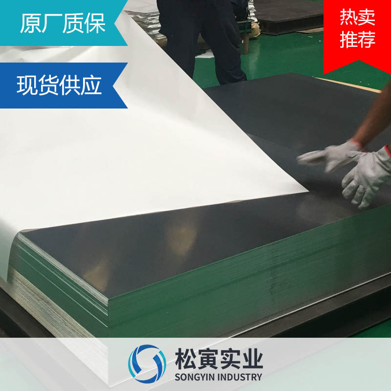 AMS4345美标航空7150 T77511纵梁铝合金板材 铝板 硬铝棒 铝合金