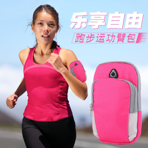 Sports mobile phone arm bag for men and women running equipment arm sleeve wrist bag outdoor sports supplies Apple 11 mobile phone arm band
