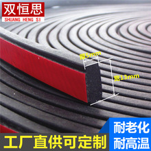 �S��EPDM�l���ܷ�l��ɫ�����z�ܷ�l늚♙�ܷ�l����ƽ���ܷ�l