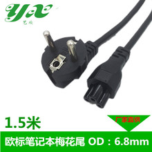 �S��ֱ��1.5�ךWҎ÷��β�Դ�� �W����X�Pӛ���Դ��