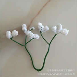 泡沫满天星 婚庆花玫瑰花装饰小花 仿真花配件 双次优质满天星