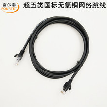 CAT5E 24AWG ������7*0.18�o���~�W�� 0.5��-150�׾W�j����