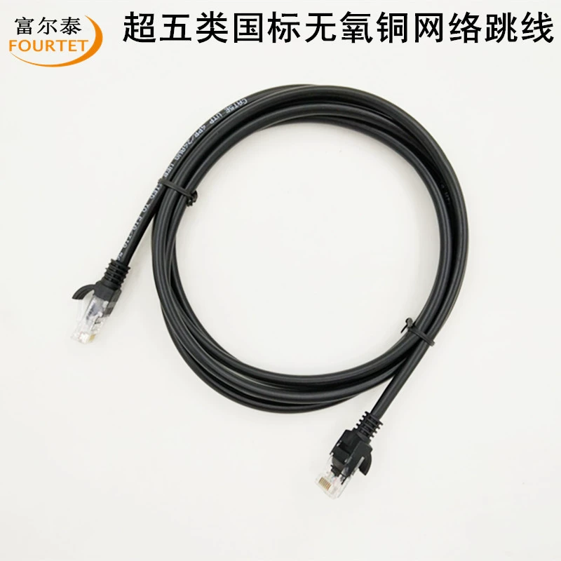 Поставка CAT5E UTP 24AWG, супер 5-й категории