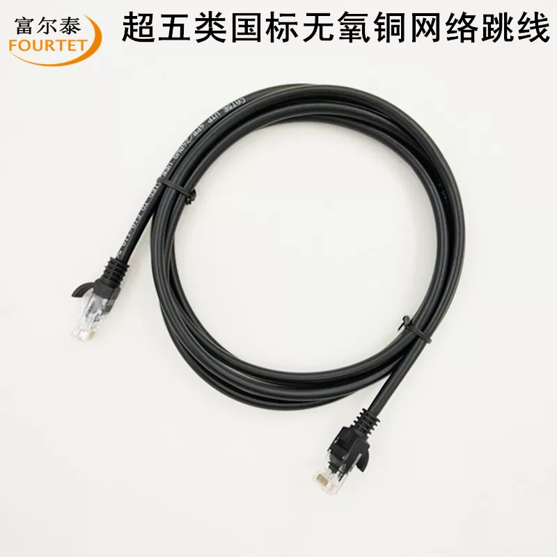Поставка CAT5E UTP 24AWG, супер 5-й категории