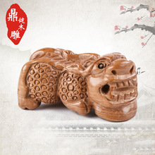 厂家直供高档木雕工艺品踏钱貔貅桃木工艺品DIY饰品挂件配件根雕