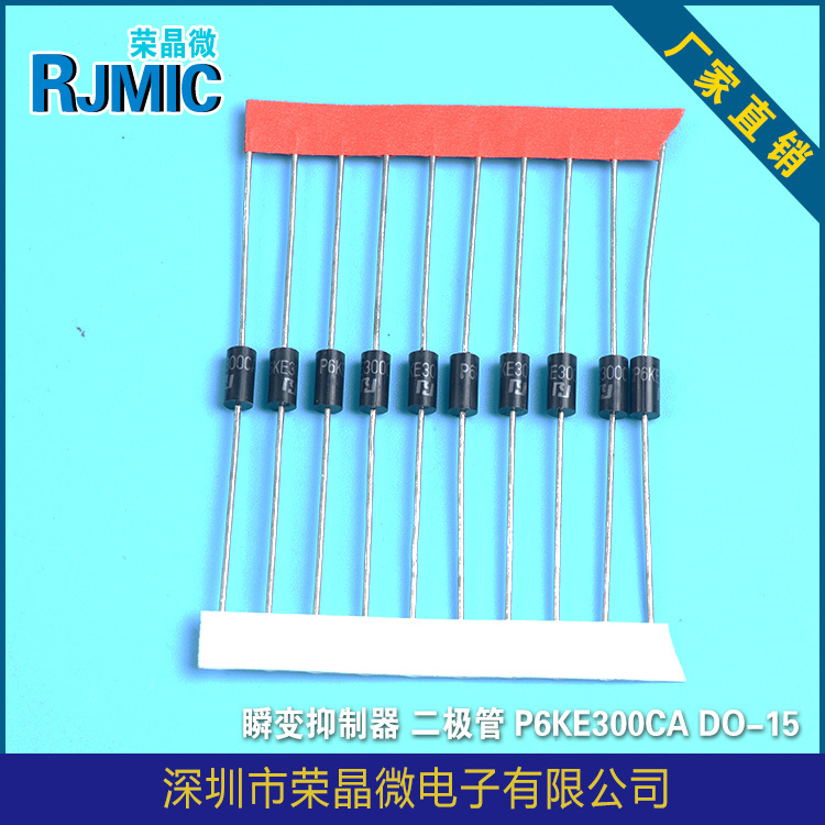 现供真供3A整流二极管  1N5408   3A   1000V