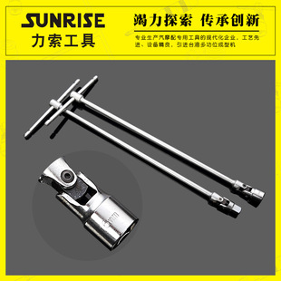 Sunrise����������������ͲT�ͻ��U�f����Ͳ���ֶ��֗U���޾S��