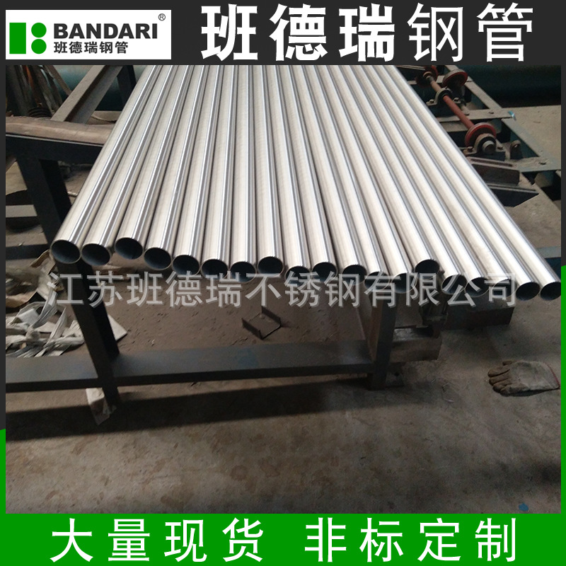 厂家批发304不锈钢装饰管 空心管精密管切割折弯焊接不锈钢管