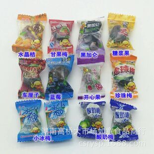 ���l�P̩�����b ÷��ϵ�� С��÷ ����÷ ���T ɢ�b���ζ20��/��