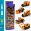 L type engineering queue series ②